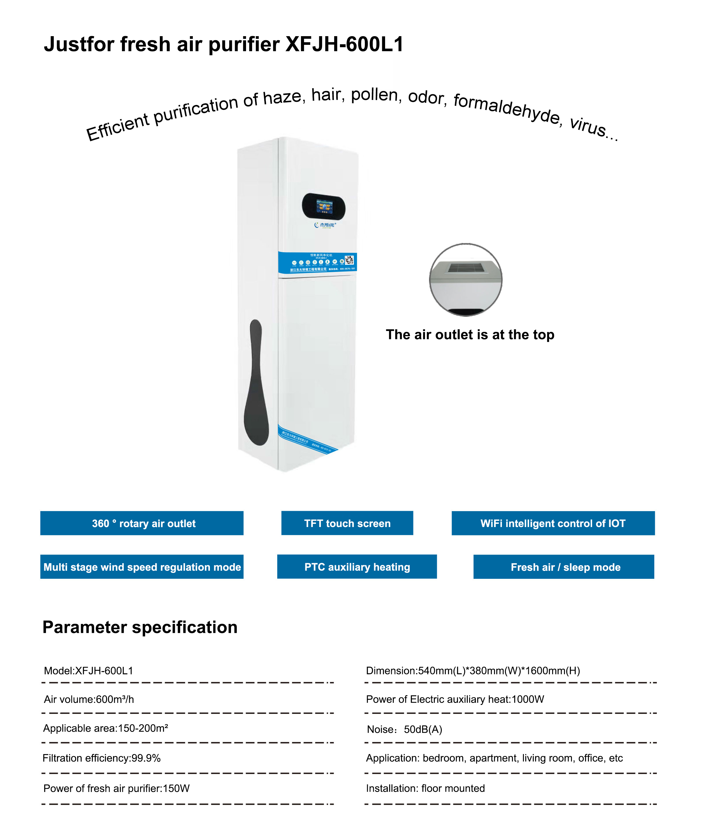 Justfor fresh air purifier